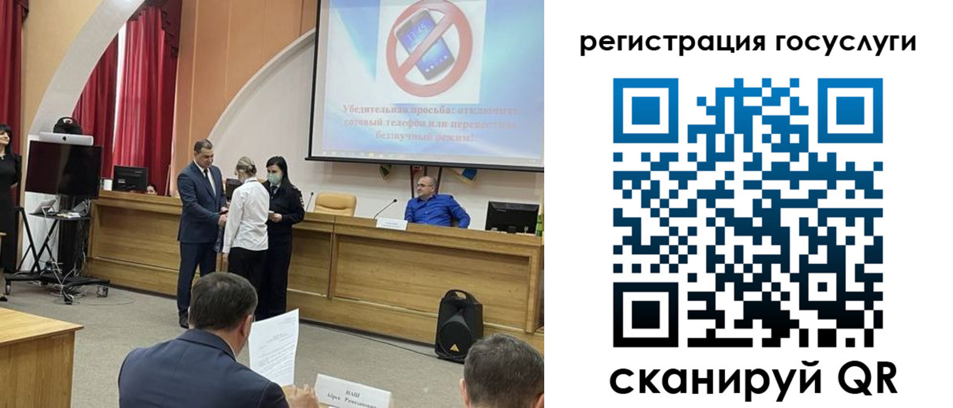 временная прописка в Колпашево