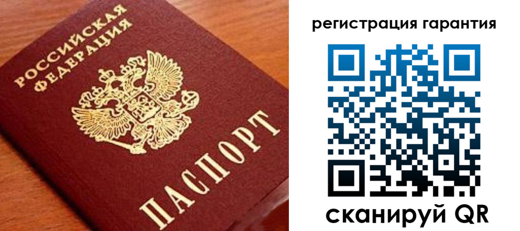 прописка штамп в Колпашево
